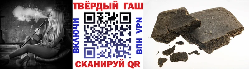 Наркошоп Юрга Канабис mega рабочий сайт ГАШ Псилоцибиновые грибы Меф мяу мяу Амфетамин
