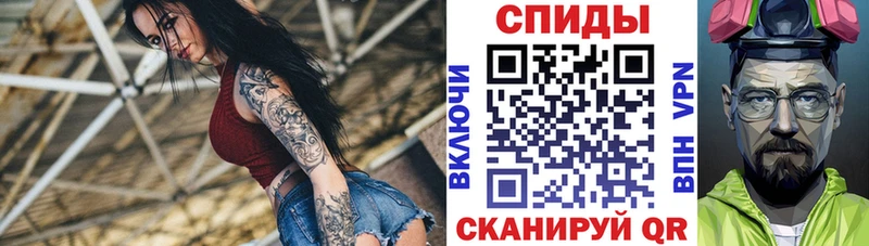 Амфетамин VHQ  Юрга 