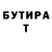Дистиллят ТГК концентрат Almat Polat