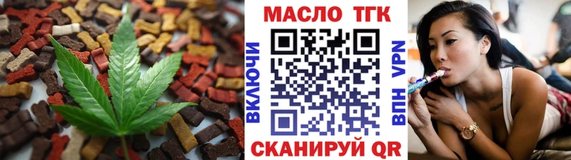 Еда ТГК конопля  продажа наркотиков  Юрга 