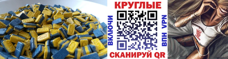 закладка  Юрга  Ecstasy XTC 