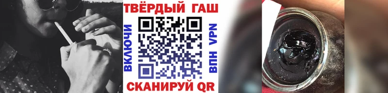 ГАШИШ Cannabis  магазин продажи наркотиков  Юрга 