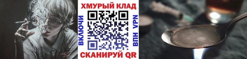 Героин Heroin  Юрга 