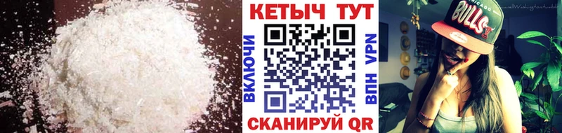 Кетамин ketamine  Юрга 