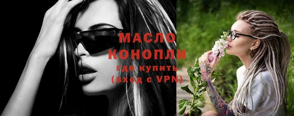 прущая мука Гусь-Хрустальный