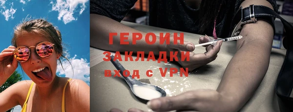 гашишное масло Гусев