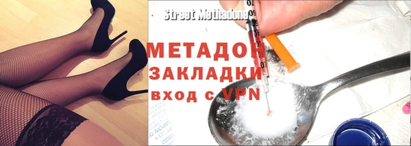 гашишное масло Гусев