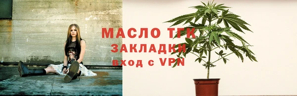 гашик Гусиноозёрск