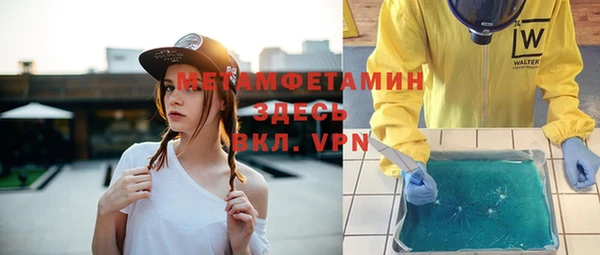 прущая мука Гусь-Хрустальный