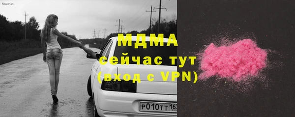 гашик Гусиноозёрск