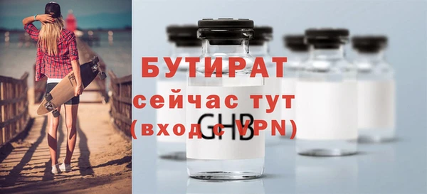 гашик Гусиноозёрск
