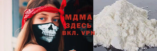 прущая мука Гусь-Хрустальный