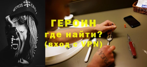 гашишное масло Гусев