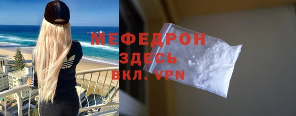 гашик Гусиноозёрск