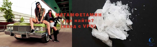 гашик Гусиноозёрск