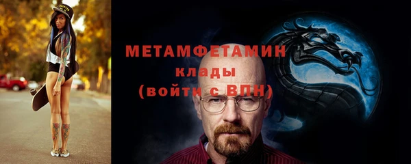 гашик Гусиноозёрск