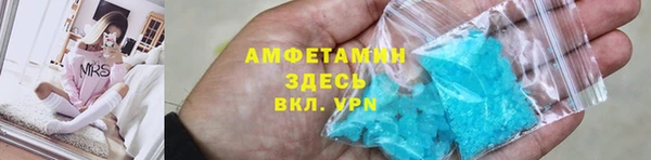 гашик Гусиноозёрск