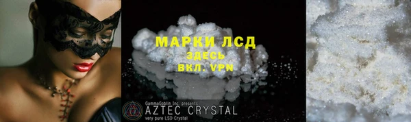 гашишное масло Гусев