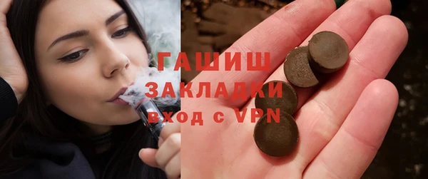гашик Гусиноозёрск