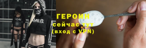 гашишное масло Гусев