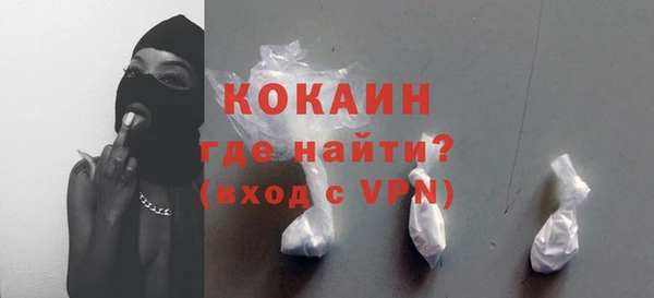 гашик Гусиноозёрск