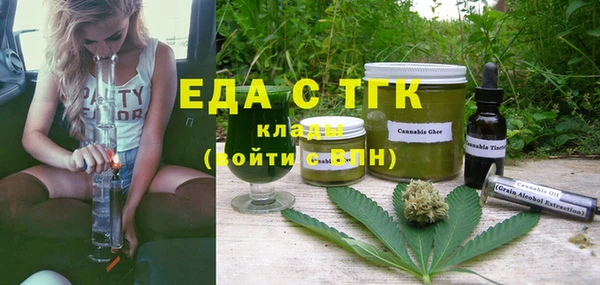 прущая мука Гусь-Хрустальный