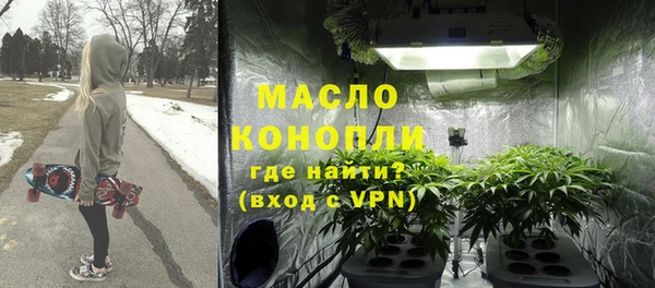 гашик Гусиноозёрск