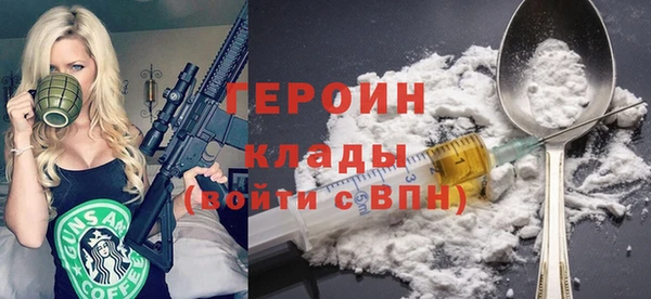 гашишное масло Гусев