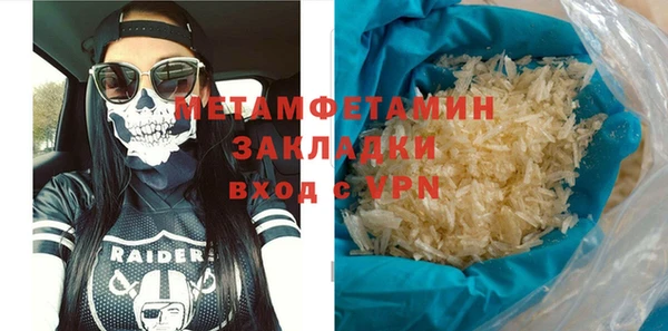 гашишное масло Гусев