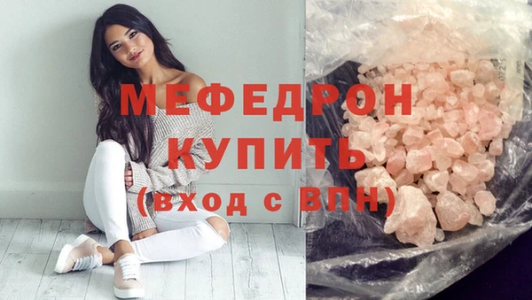 прущая мука Гусь-Хрустальный