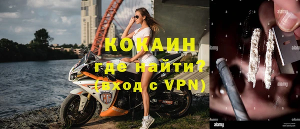 прущая мука Гусь-Хрустальный