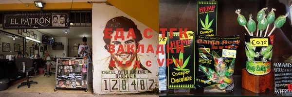 гашишное масло Гусев