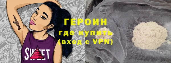 гашишное масло Гусев
