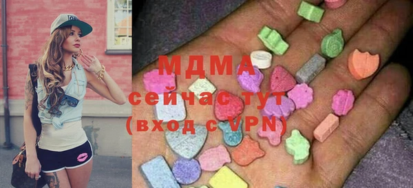 гашик Гусиноозёрск