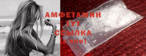гашик Гусиноозёрск