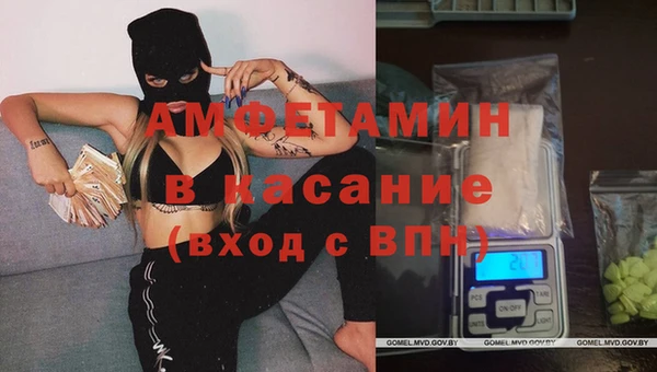 гашик Гусиноозёрск