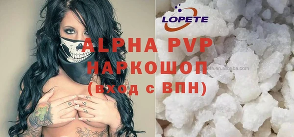 гашишное масло Гусев