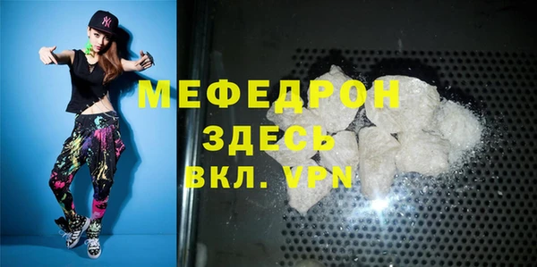 гашик Гусиноозёрск