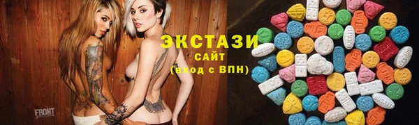 прущая мука Гусь-Хрустальный