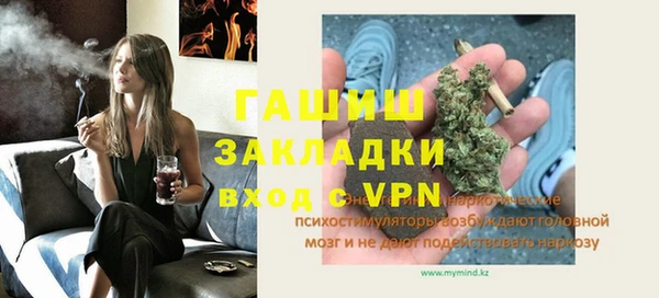 гашик Гусиноозёрск