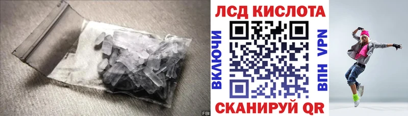 LSD-25 экстази ecstasy  купить  цена  Юрга 