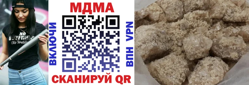 omg рабочий сайт  Юрга  МДМА молли  как найти  
