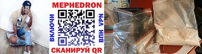 Мефедрон мука хочу Юрга