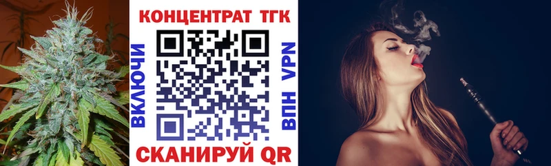 сколько стоит  Юрга  ТГК вейп 